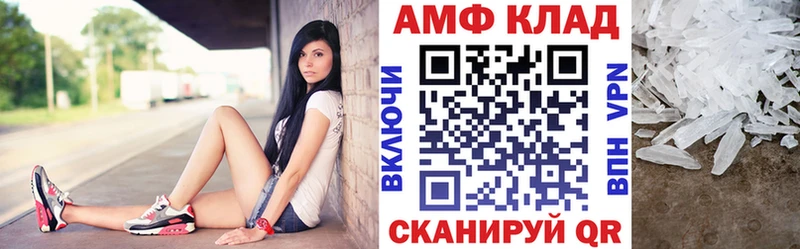 Amphetamine Premium Енисейск