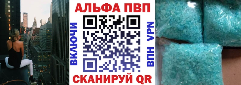 APVP СК КРИС  mega ТОР  Енисейск 
