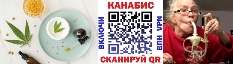 Печенье с ТГК марихуана  магазин    маркетплейс клад  Енисейск 
