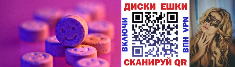 ЭКСТАЗИ VHQ  где найти наркотики  Енисейск 