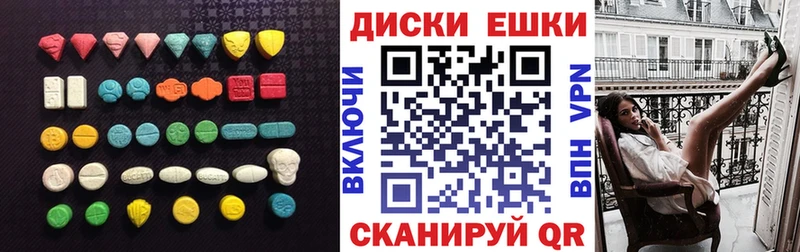 Ecstasy Punisher Енисейск