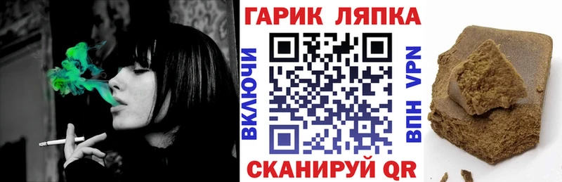 что такое   Енисейск  ГАШ ice o lator 
