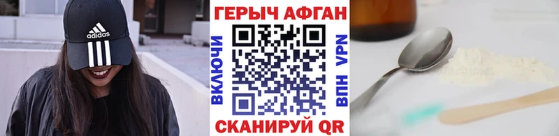 наркота  Енисейск  ГЕРОИН герыч 