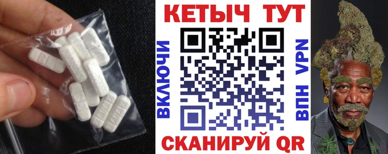 КЕТАМИН VHQ  даркнет формула  Енисейск 