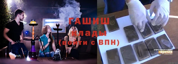 прущие крисы Вязьма