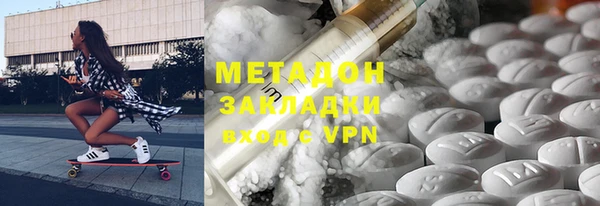 прущие крисы Вязьма