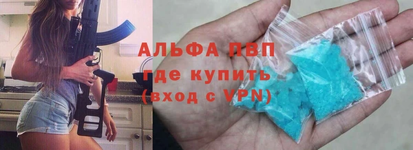 а пвп мука Вяземский