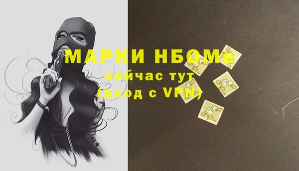 прущие крисы Вязьма