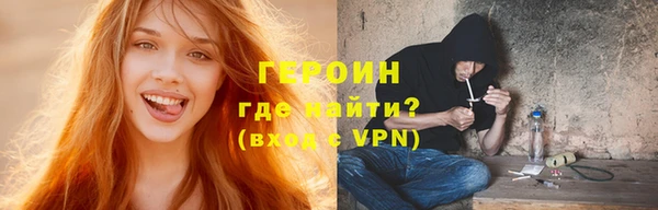 альфа пвп VHQ Гусиноозёрск