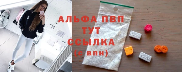 прущие крисы Вязьма