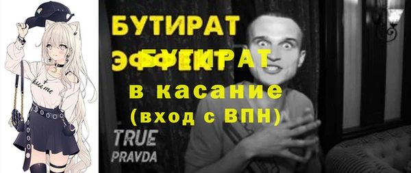 а пвп мука Вяземский