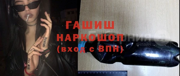 а пвп мука Вязники