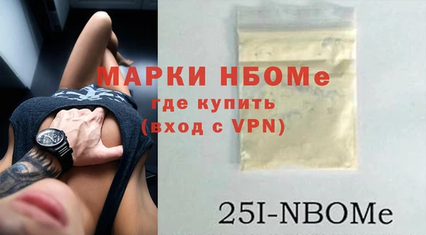 прущие крисы Вязьма