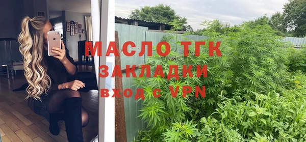 а пвп мука Вяземский