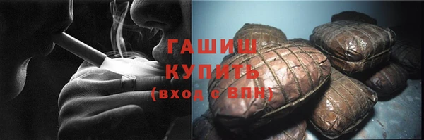 прущие крисы Вязьма