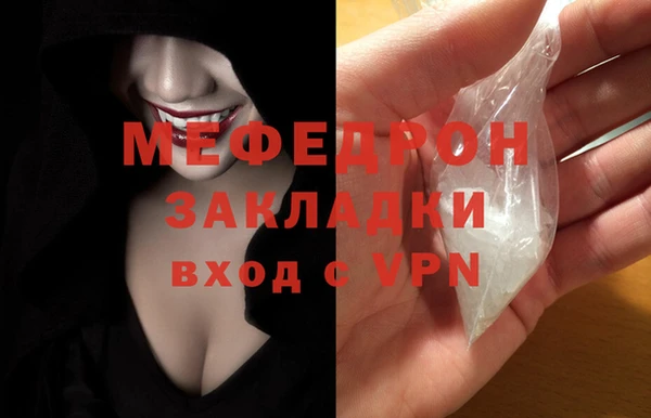 прущие крисы Вязьма