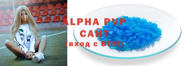 прущие крисы Вязьма