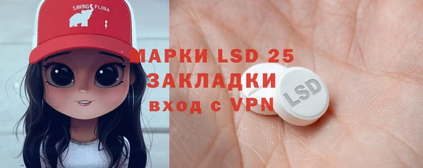 а пвп мука Вязники