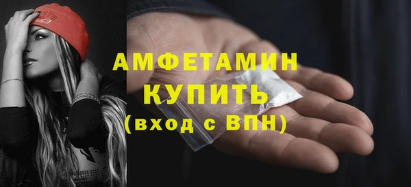 а пвп мука Вяземский