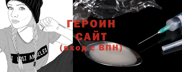 а пвп мука Вязники