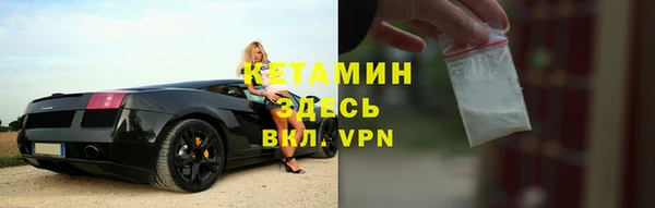меф Гусь-Хрустальный