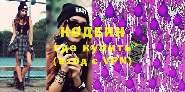 меф Гусь-Хрустальный