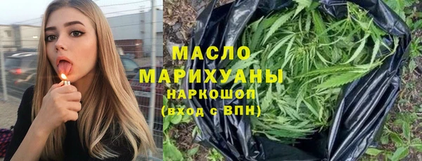 прущие крисы Вязьма