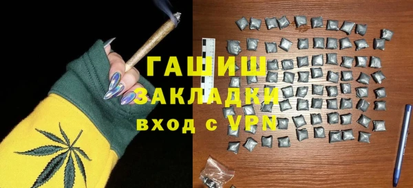 прущие крисы Вязьма