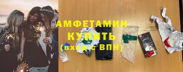 прущие крисы Вязьма