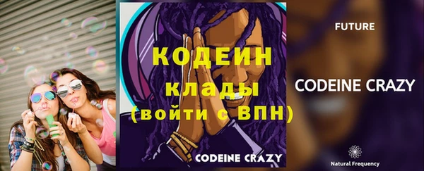 прущие крисы Вязьма