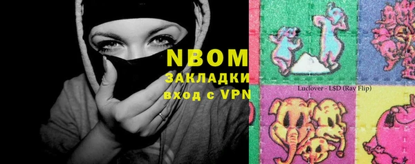 а пвп мука Вязники