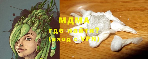 прущие крисы Вязьма