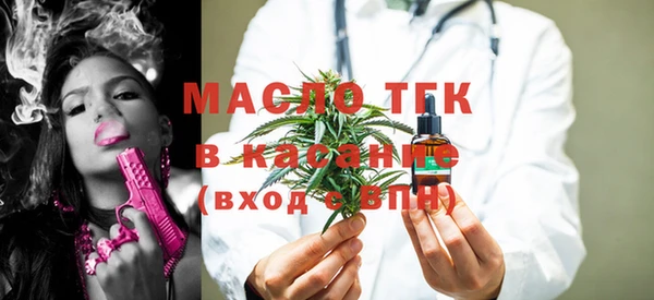 а пвп мука Вяземский