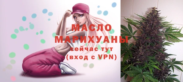 а пвп мука Вяземский