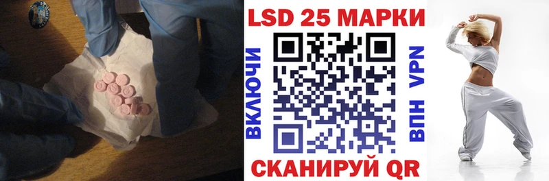 ЛСД экстази кислота  гидра как войти  Енисейск 