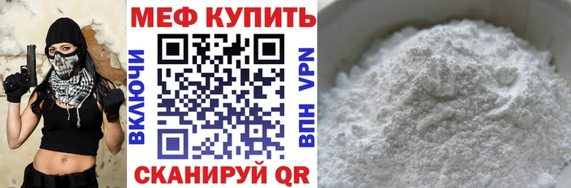 гидра зеркало  Енисейск  МЕФ кристаллы 