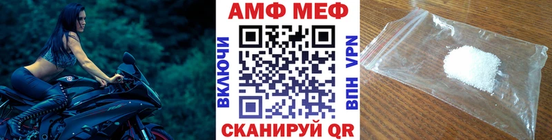 mega как войти  Енисейск  Метамфетамин Methamphetamine 