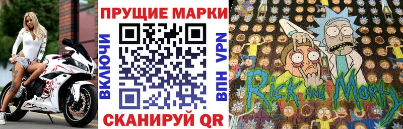 МЕГА   Енисейск  Марки N-bome 1500мкг  цена наркотик 
